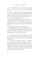 Худшие подруги — фото, картинка — 10