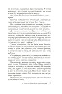 В темноте мы все одинаковы — фото, картинка — 16