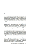 В темноте мы все одинаковы — фото, картинка — 18