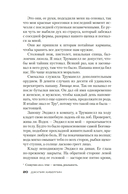 В темноте мы все одинаковы — фото, картинка — 19