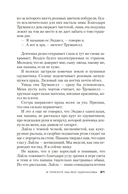 В темноте мы все одинаковы — фото, картинка — 20