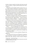 В темноте мы все одинаковы — фото, картинка — 21