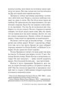 В темноте мы все одинаковы — фото, картинка — 22