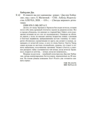 В темноте мы все одинаковы — фото, картинка — 23