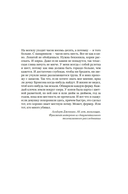 В темноте мы все одинаковы — фото, картинка — 9