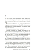 В темноте мы все одинаковы — фото, картинка — 10