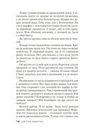 В темноте мы все одинаковы — фото, картинка — 11