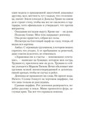 В темноте мы все одинаковы — фото, картинка — 12