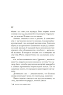 В темноте мы все одинаковы — фото, картинка — 13