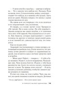 В темноте мы все одинаковы — фото, картинка — 14