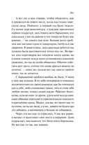 Пес — фото, картинка — 12