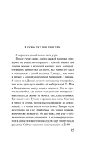 Пес — фото, картинка — 14