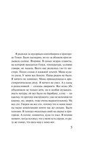 Пес — фото, картинка — 4