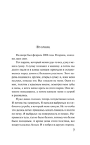 Пес — фото, картинка — 6