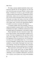 Пес — фото, картинка — 7