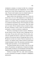 Пес — фото, картинка — 8