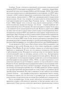 Рационально-эмотивно-поведенческая терапия — фото, картинка — 2