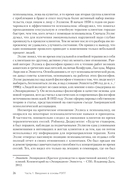 Рационально-эмотивно-поведенческая терапия — фото, картинка — 3