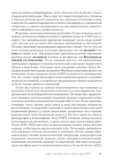 Рационально-эмотивно-поведенческая терапия — фото, картинка — 4