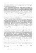 Рационально-эмотивно-поведенческая терапия — фото, картинка — 5