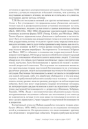 Рационально-эмотивно-поведенческая терапия — фото, картинка — 8