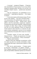 Пушки острова Наварон — фото, картинка — 11