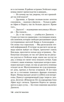 Пушки острова Наварон — фото, картинка — 16