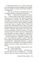 Пушки острова Наварон — фото, картинка — 17