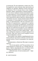 Пушки острова Наварон — фото, картинка — 6