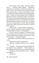 Пушки острова Наварон — фото, картинка — 10
