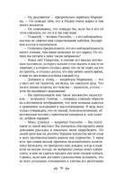 Чувство и чувствительность — фото, картинка — 46