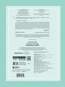 Рабочая тетрадь художника манги — фото, картинка — 2