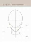 Рабочая тетрадь художника манги — фото, картинка — 21