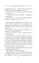 С видом на Нескучный — фото, картинка — 23