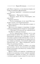 С видом на Нескучный — фото, картинка — 24