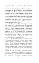 С видом на Нескучный — фото, картинка — 25