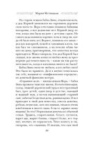 С видом на Нескучный — фото, картинка — 28