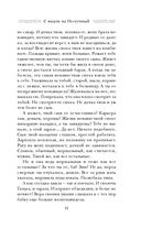 С видом на Нескучный — фото, картинка — 29