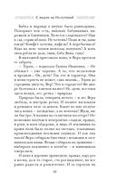 С видом на Нескучный — фото, картинка — 31