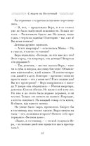 С видом на Нескучный — фото, картинка — 35