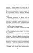 С видом на Нескучный — фото, картинка — 40