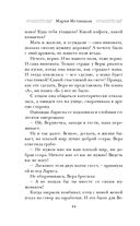 С видом на Нескучный — фото, картинка — 42