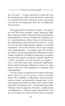 С видом на Нескучный — фото, картинка — 43