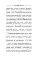 С видом на Нескучный — фото, картинка — 44