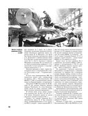 Штурмовик Ил-2. Легендарный 