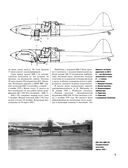 Штурмовик Ил-2. Легендарный 