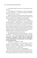 Работа актера над собой. Моя жизнь в искусстве — фото, картинка — 17