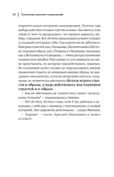 Работа актера над собой. Моя жизнь в искусстве — фото, картинка — 19