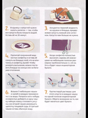 Весёлые опыты по химии. Умные опыты — фото, картинка — 2