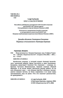 Игра начинается — фото, картинка — 6